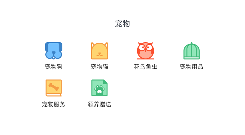 App图标改版设计