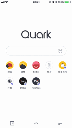APP导航设计