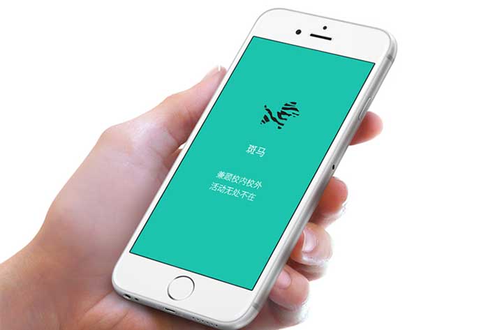 汽车金融APP开发