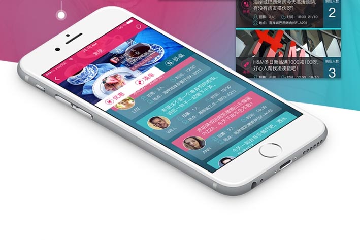 医疗药妆APP开发