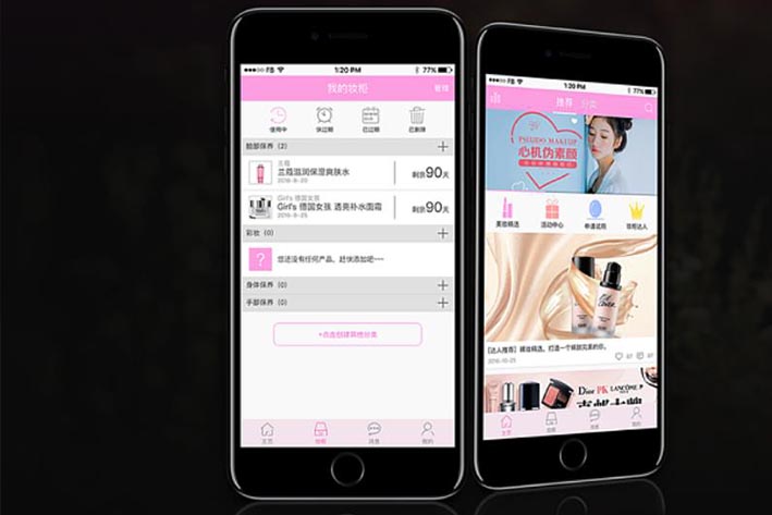 化妆品鉴定APP开发