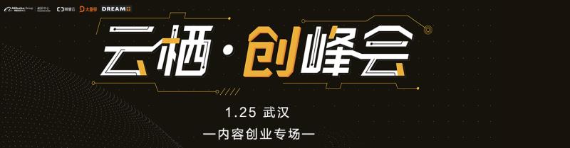 重大发布会视觉设计包装案例