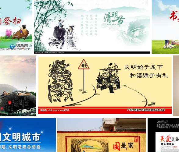 blob.png 清明节宣传公益广告