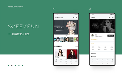 周范珠宝/小程序