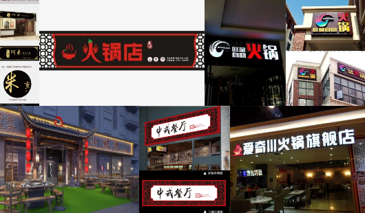 白酒礼盒包装设计
