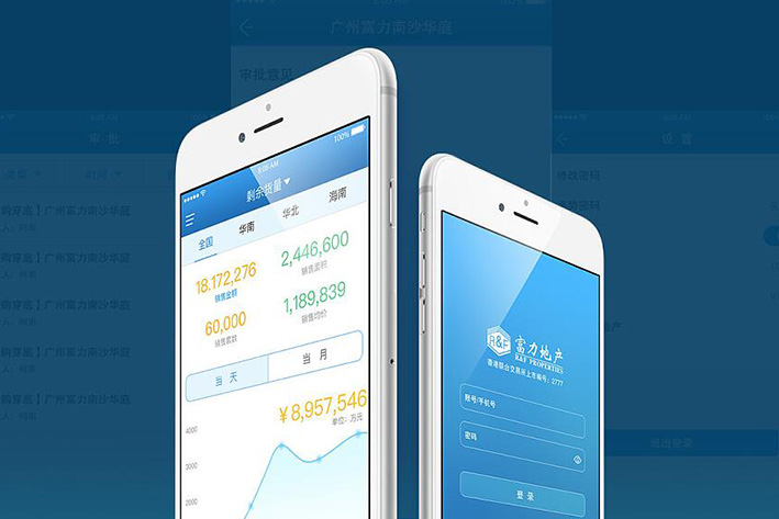 棒球训练管理APP软件开发