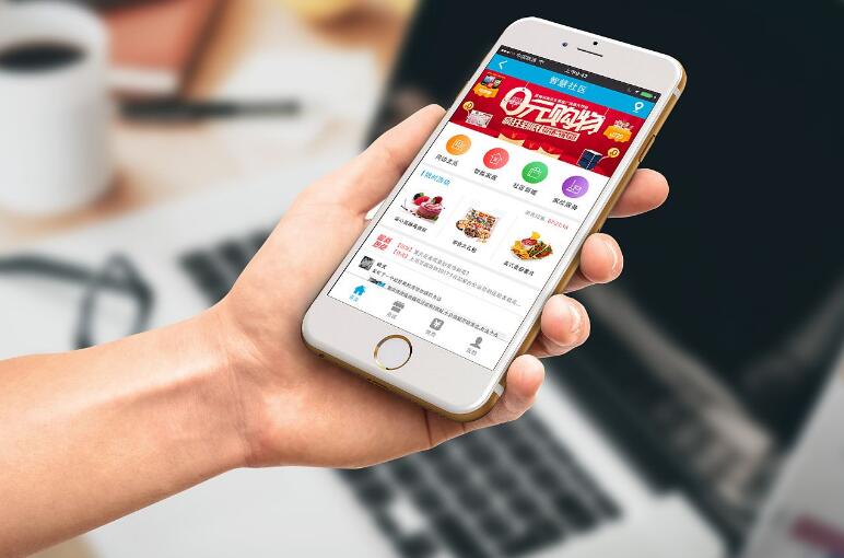 社区APP开发,让小区生活变得更完善