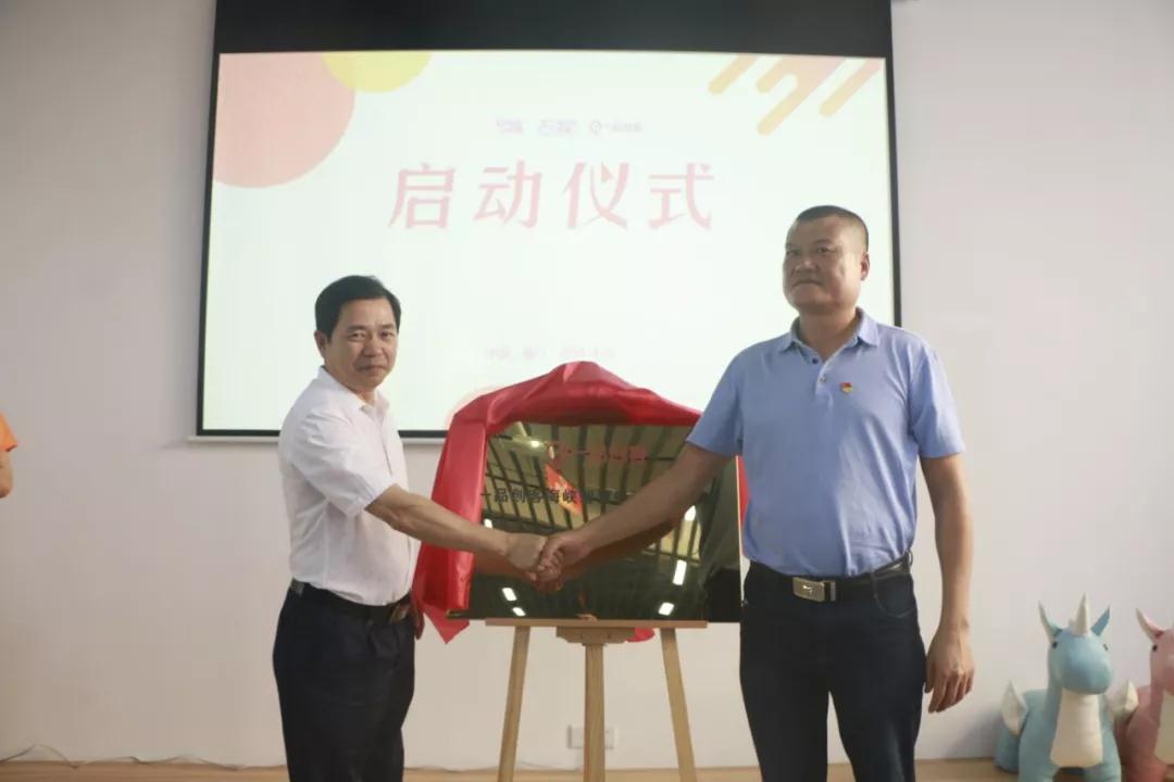 一品创客海峡智慧经济产业基地怎样服务创业者?