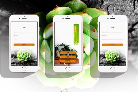 种植APP软件开发需要具备哪些功能