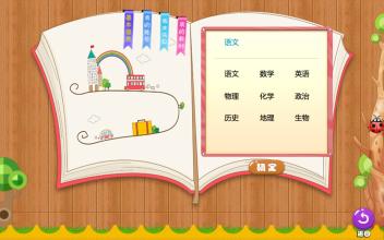 在线教育软件开发如何夺人眼球