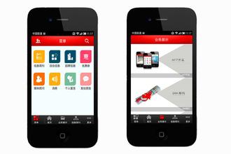 建材行业app开发多少钱