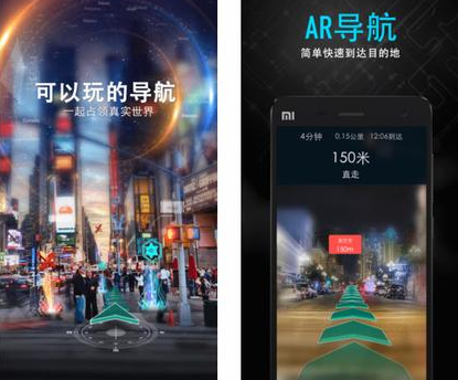 随便走app应用软件开发