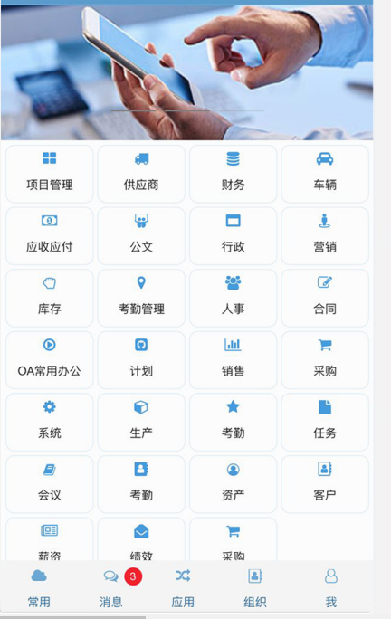 钢结构工程系统软件开发