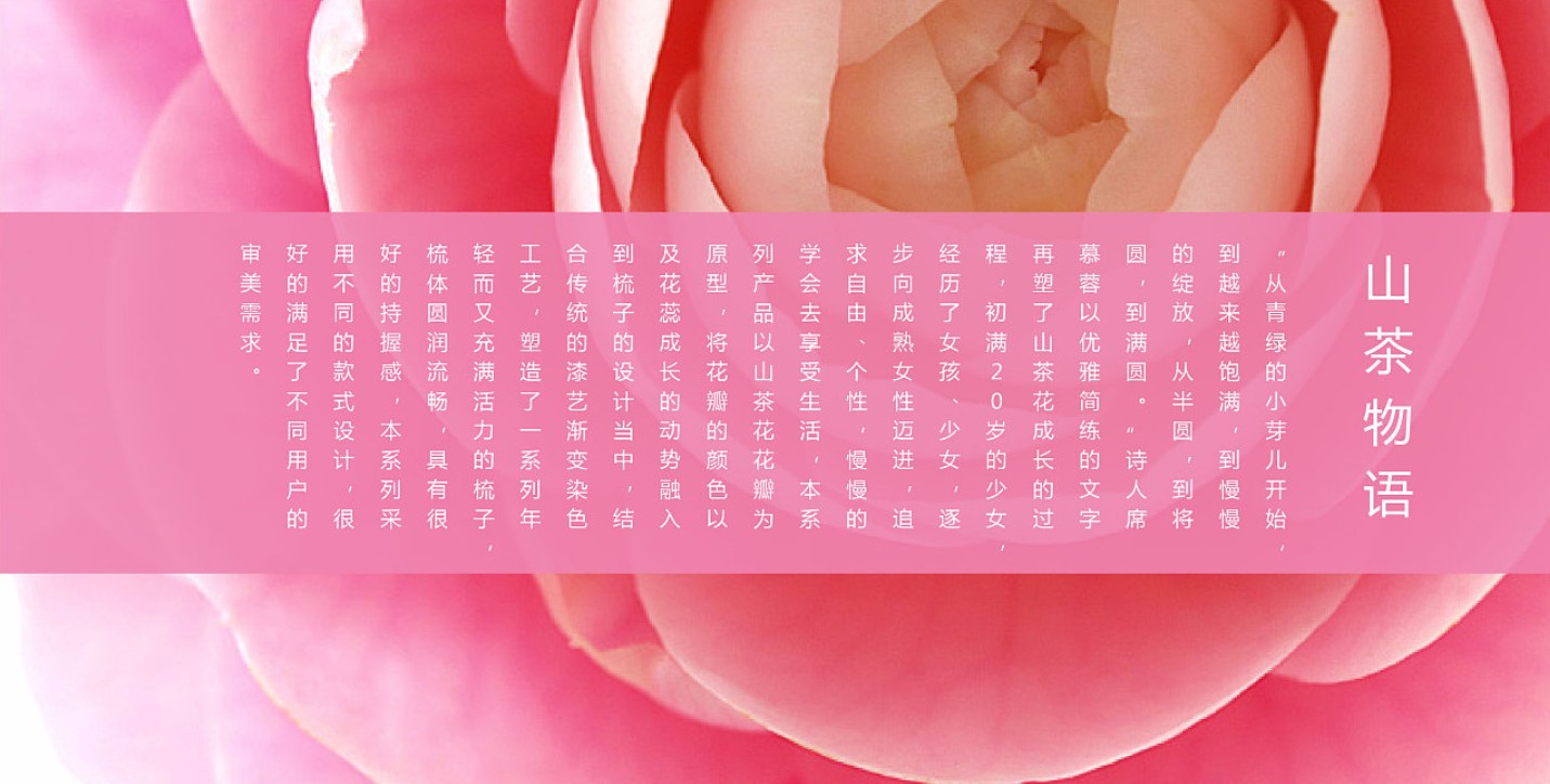 谭木匠无柄镶齿梳设计