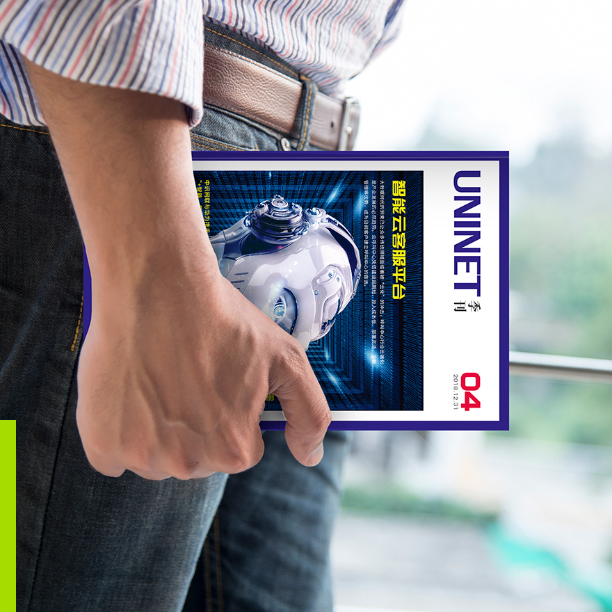 中訊網聯 年度設計服務