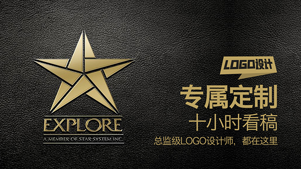 logo设计都经过哪些流程?
