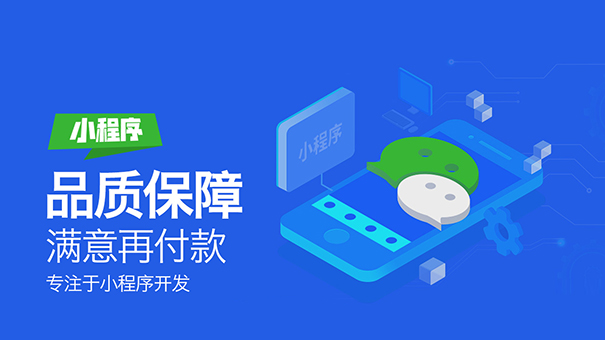 化妆品行业如何利用小程序开发来解决销售困境