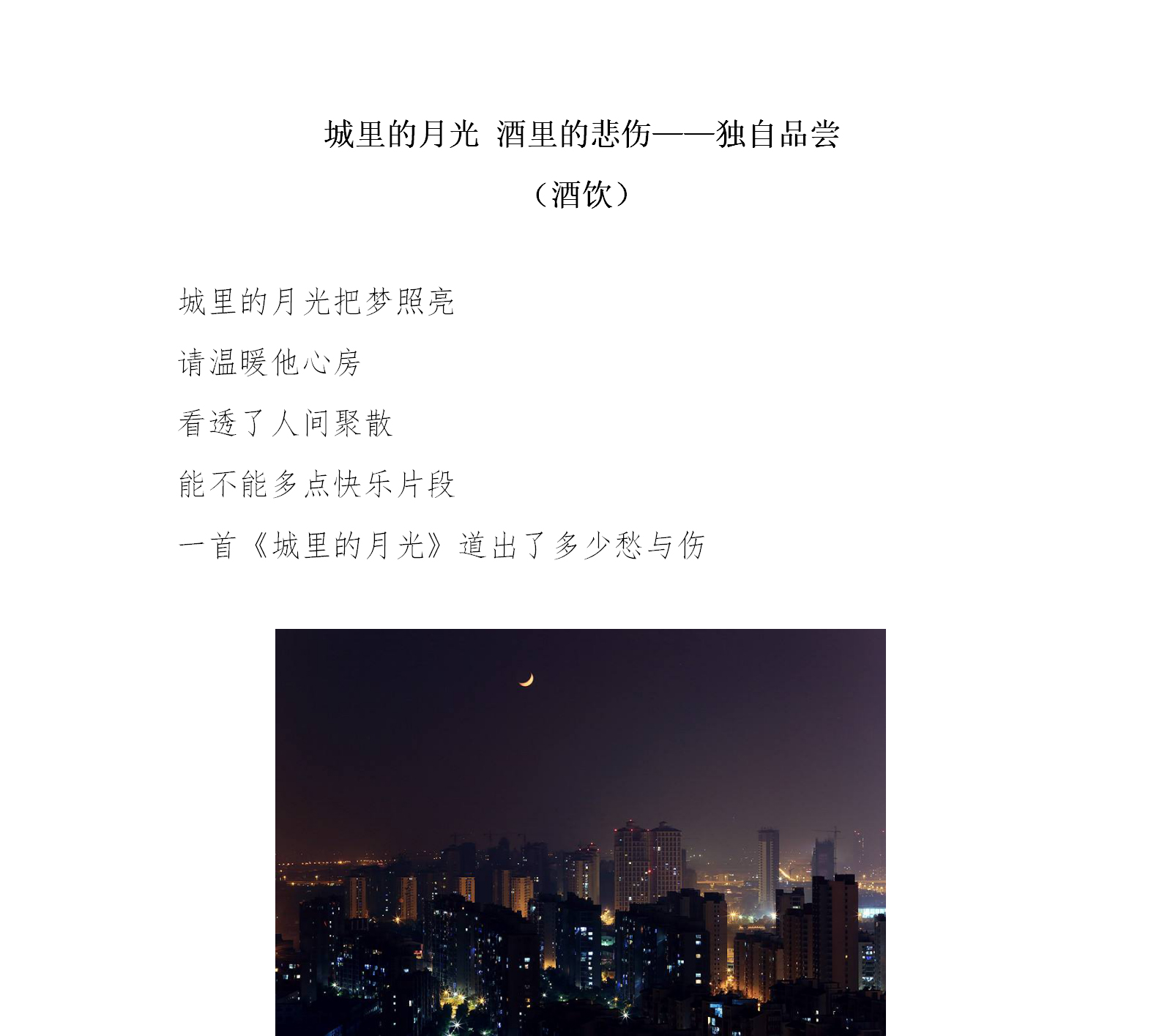 品牌营销软文营销策划网络媒体企业自媒体投放文章撰写作媒介投放