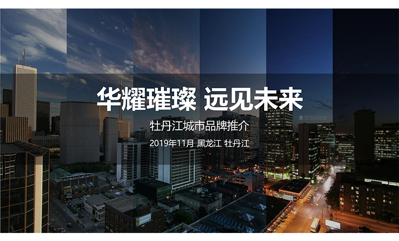 文案策划整合营销策划产品市场拓展公关营销策划热点网络媒介策划