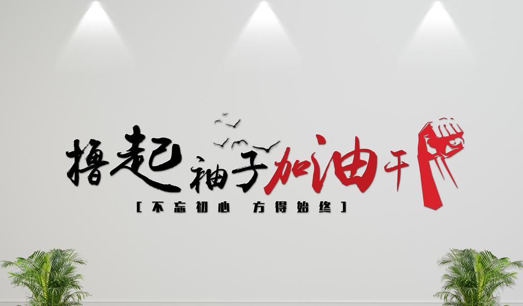 品牌策划中的企业口号要怎么定位?