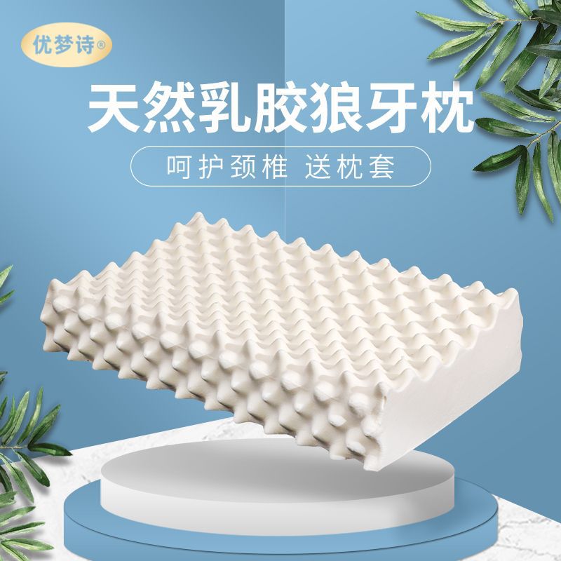 电商主图设计