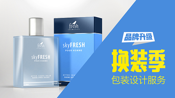 如何利用包装设计来体现品牌价值