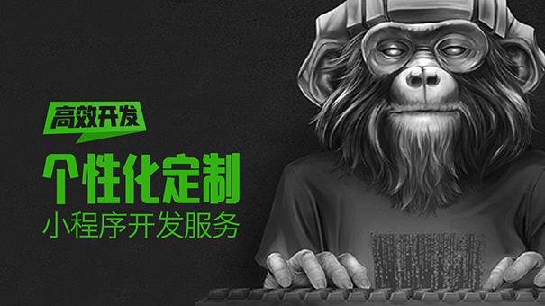微信小程序的名称要怎么取?