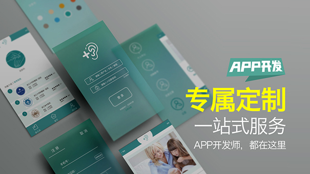 睡眠监测APP开发是如何提高用户的睡眠质量的?