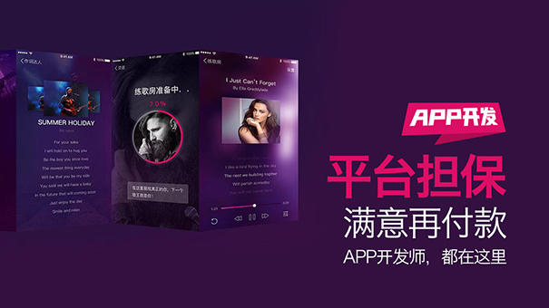 浅析类似e代驾APP开发的市场和需求