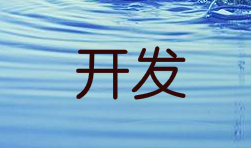 物流APP开发需要具备哪些功能？