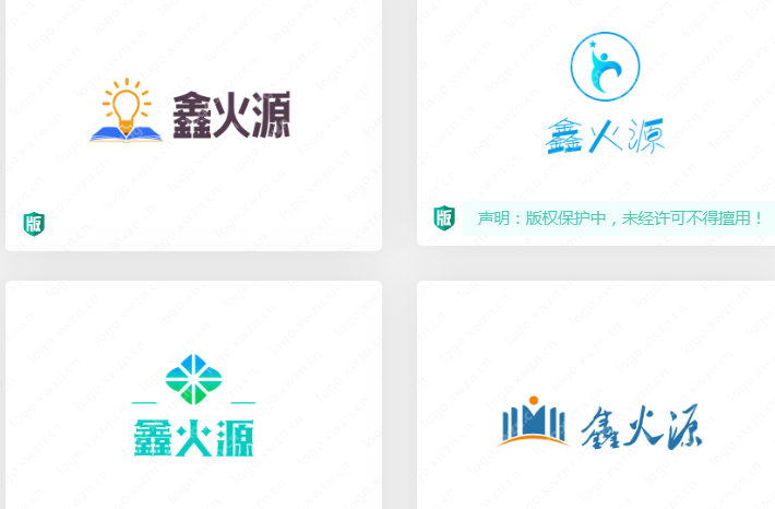 请欣赏“鑫火源”logo作品,让传统教育更有创造力