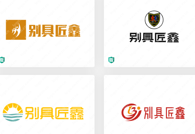 一波珠宝logo设计——“别具匠鑫”,有没有喜欢的?