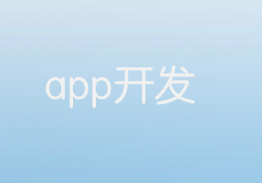 社区o2o商城app系统是什么？