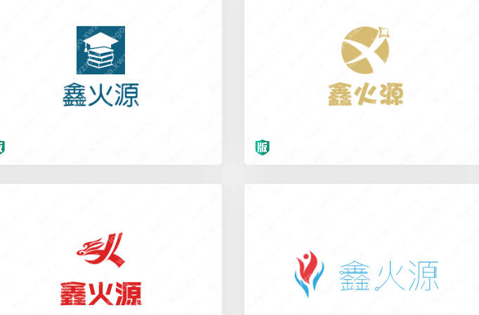 请欣赏“鑫火源”logo作品,让传统教育更有创造力