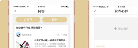 开发一款种草社区APP开发APP,需要满足用户的哪些功能需求呢?