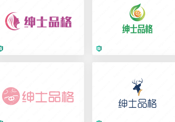 【绅士品格】logo,高大上、品质好,利于品牌的宣传
