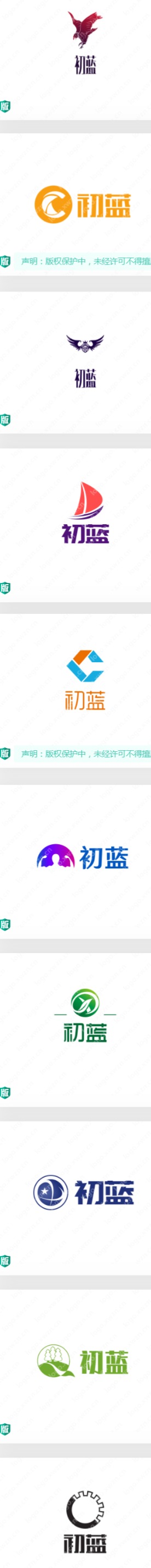 精选15个“初蓝”logo设计,你觉得适合什么行业