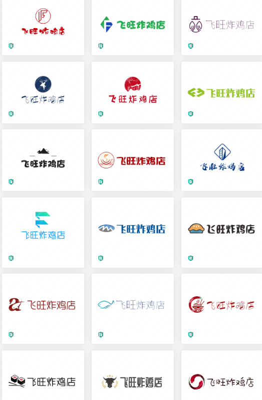 炸鸡食品外卖包装上的logo设计：飞旺炸鸡店