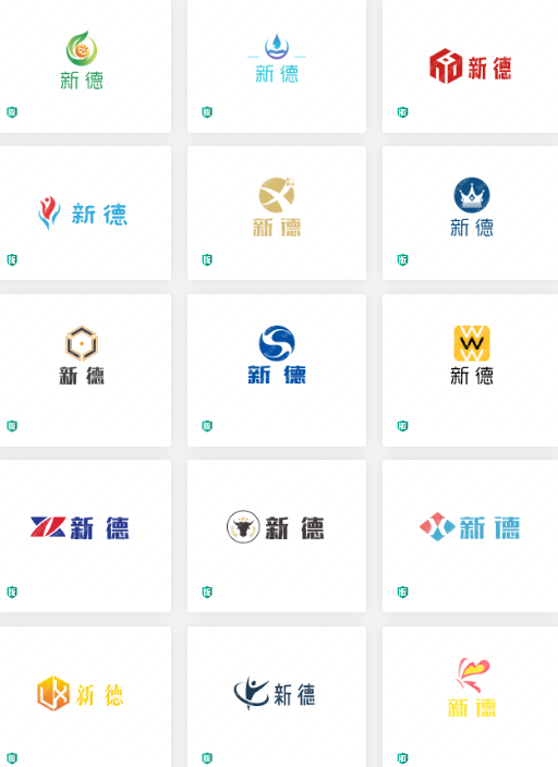 班级的logo设计：新德