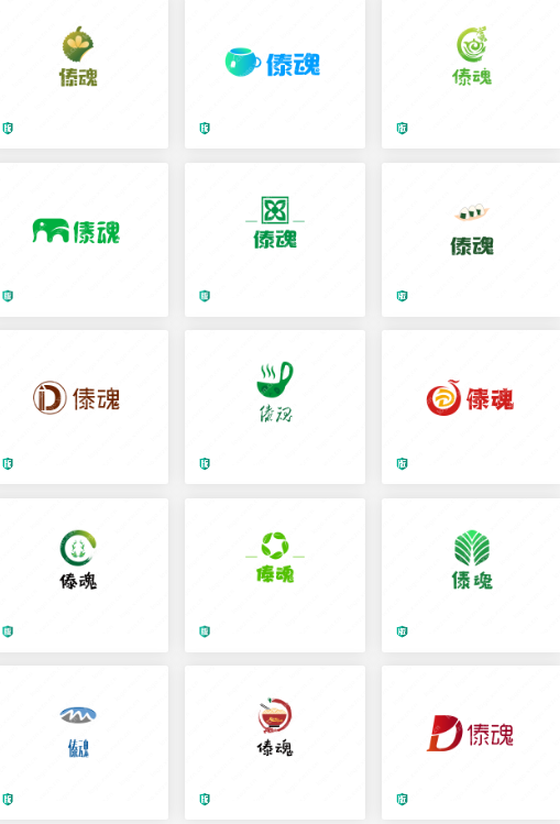“傣魂”茶叶logo设计赏析，要求国际感