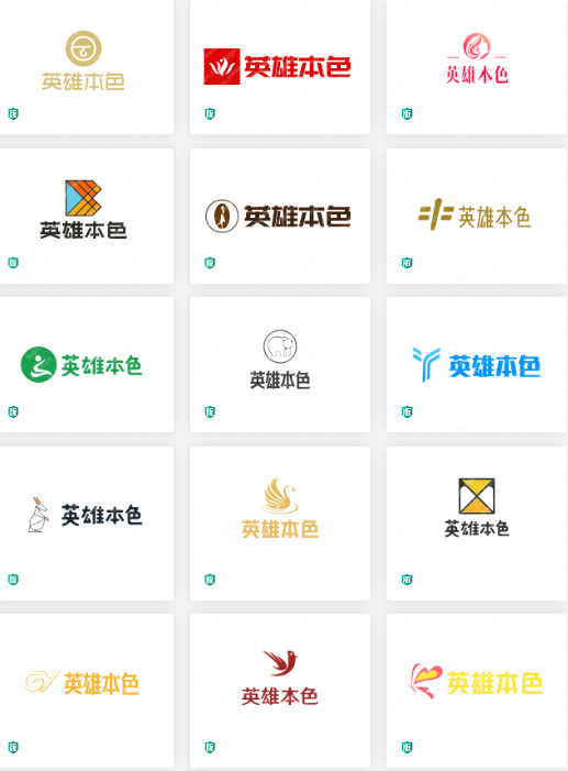 男装店logo设计：英雄本色