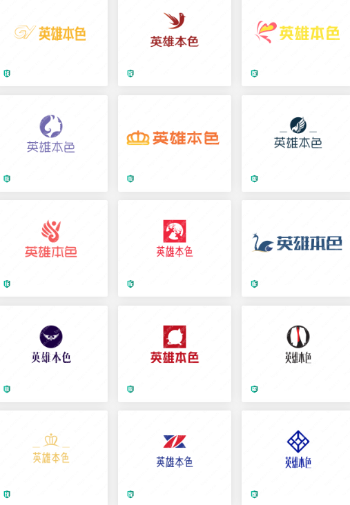 男装店logo设计：英雄本色