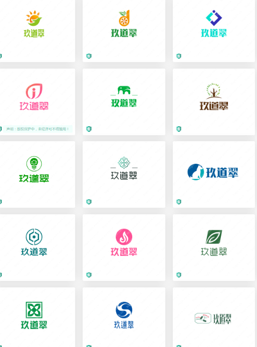 茶叶品牌LOGO设计：玖道红和玖道翠