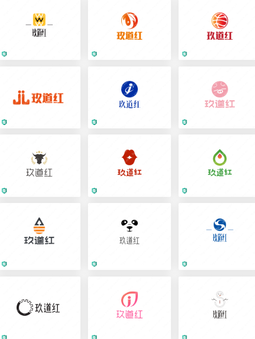 茶叶品牌LOGO设计：玖道红和玖道翠