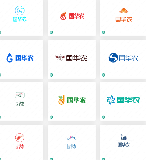 供应链的logo设计：国华农