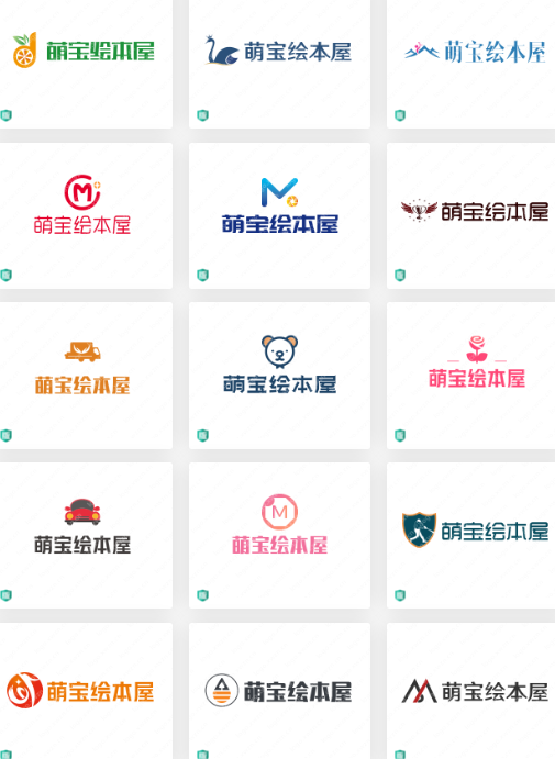 绘本互联网APP logo设计案例赏析：萌宝绘本屋