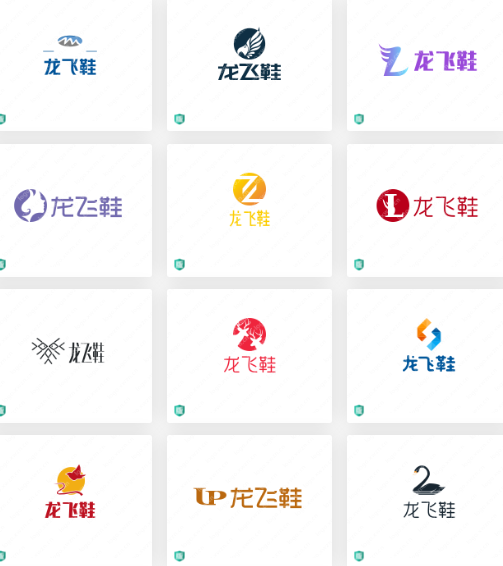 分享 劳保鞋logo设计案例：龙飞鞋