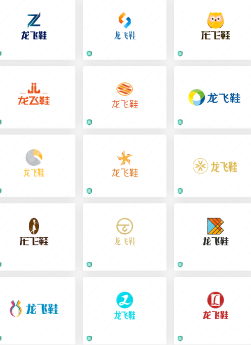 分享 劳保鞋logo设计案例：龙飞鞋