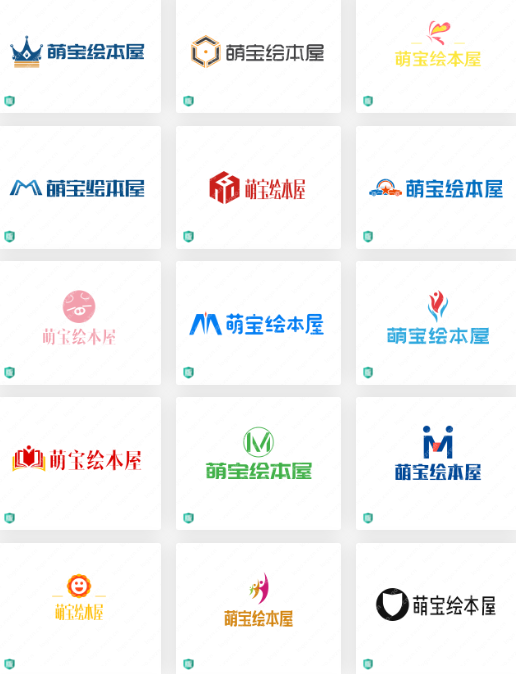 绘本互联网APP logo设计案例赏析：萌宝绘本屋