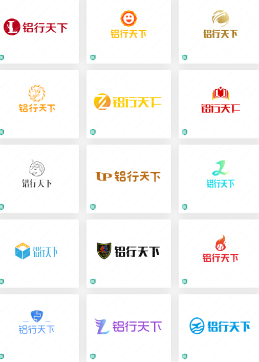 铝合金行业logo设计案例合集：铝行天下